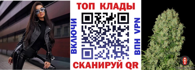 Где продают наркотики Югорск Alpha-PVP МЕФ Канабис