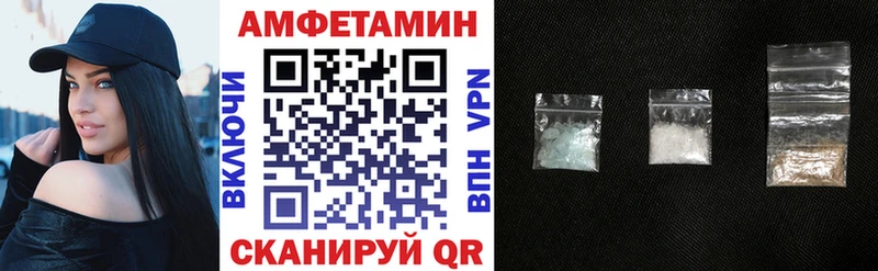 купить закладку  Югорск  дарк нет клад  Amphetamine 97% 