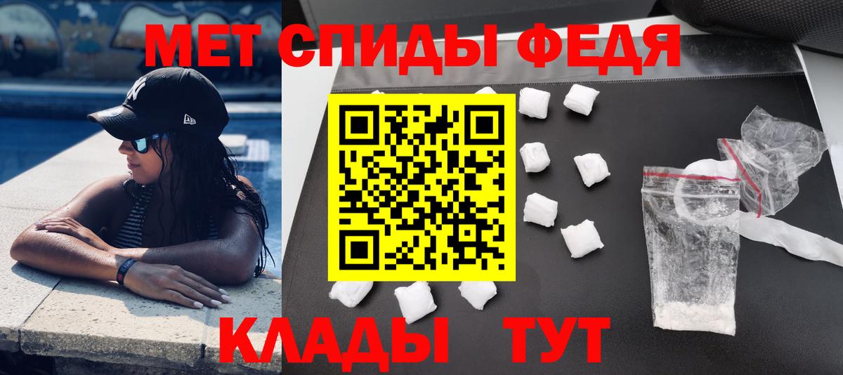 АМФ  сайты даркнета Telegram  АМФ 97%  Югорск 