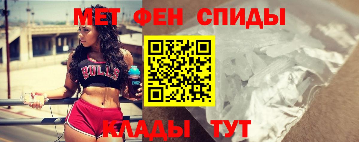 АМФ VHQ Югорск