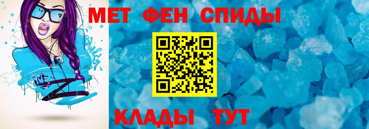 Югорск  АМФ 97%  Амфетамин  Вход с VPN 