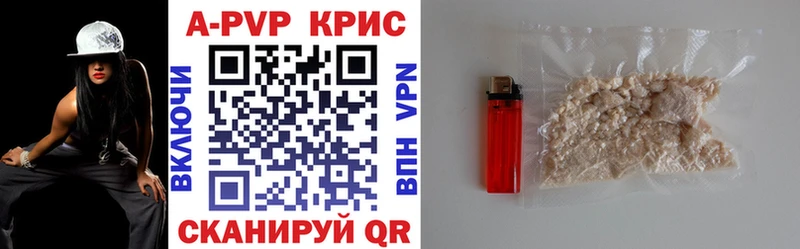 Alfa_PVP крисы CK  Югорск 