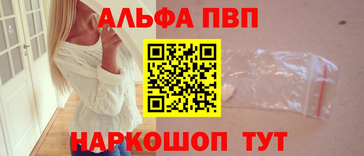 Alfa_PVP мука Югорск