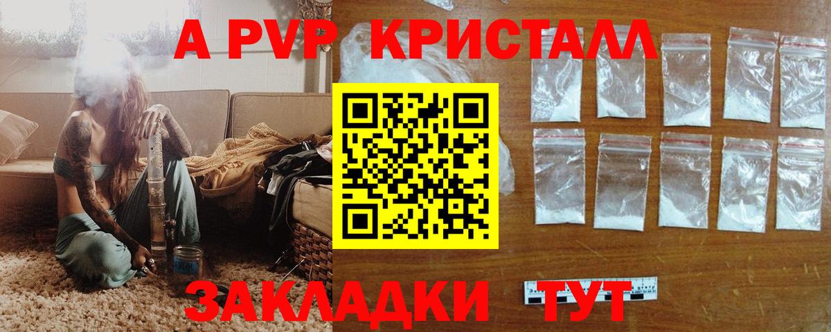 Галлюциногенные грибы Югорск