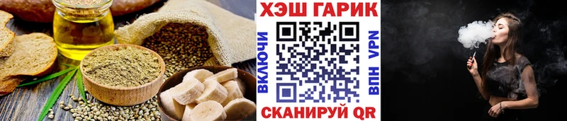 Еда ТГК марихуана  купить наркоту  Югорск 