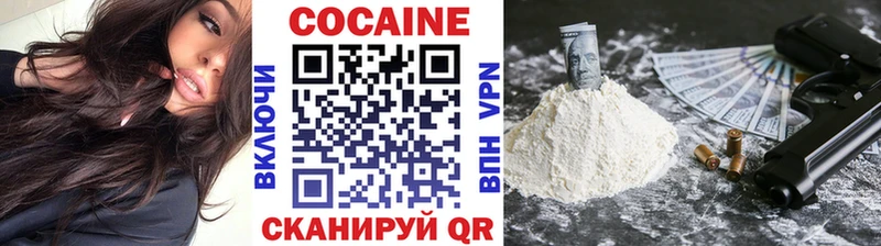 COCAIN Перу  продажа наркотиков  Югорск 