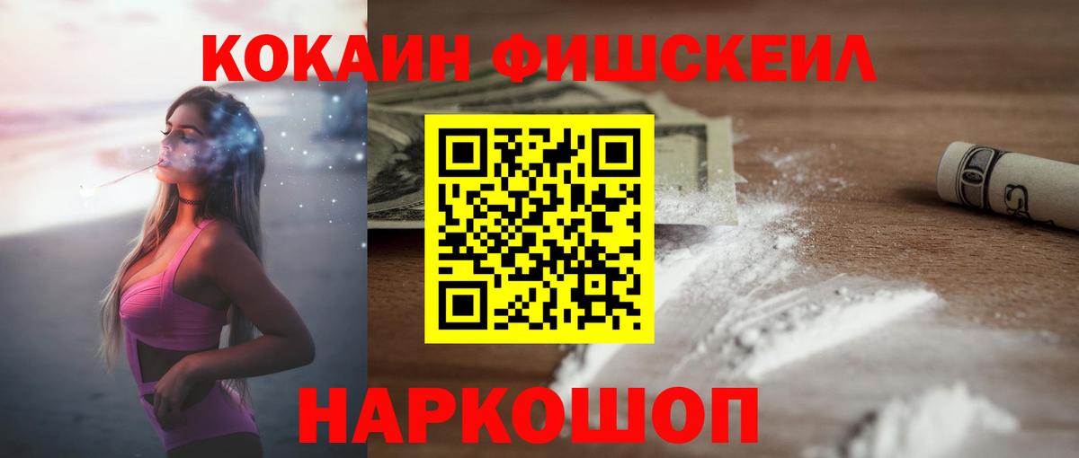 Югорск  Cocaine  Вход с VPN  КОКАИН Колумбийский 