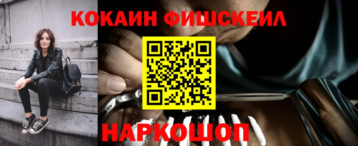 Cocaine Эквадор Югорск