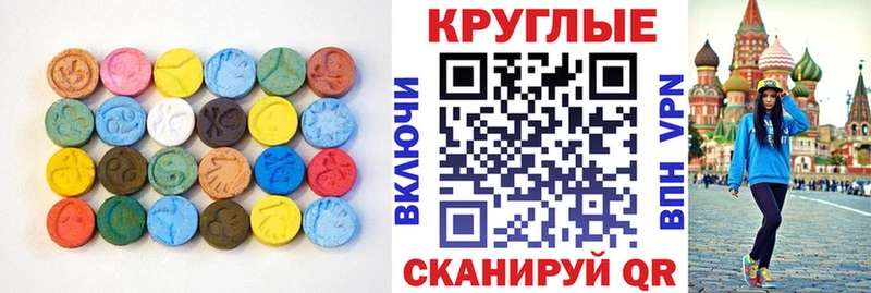 Экстази mix  магазин продажи наркотиков  Югорск 