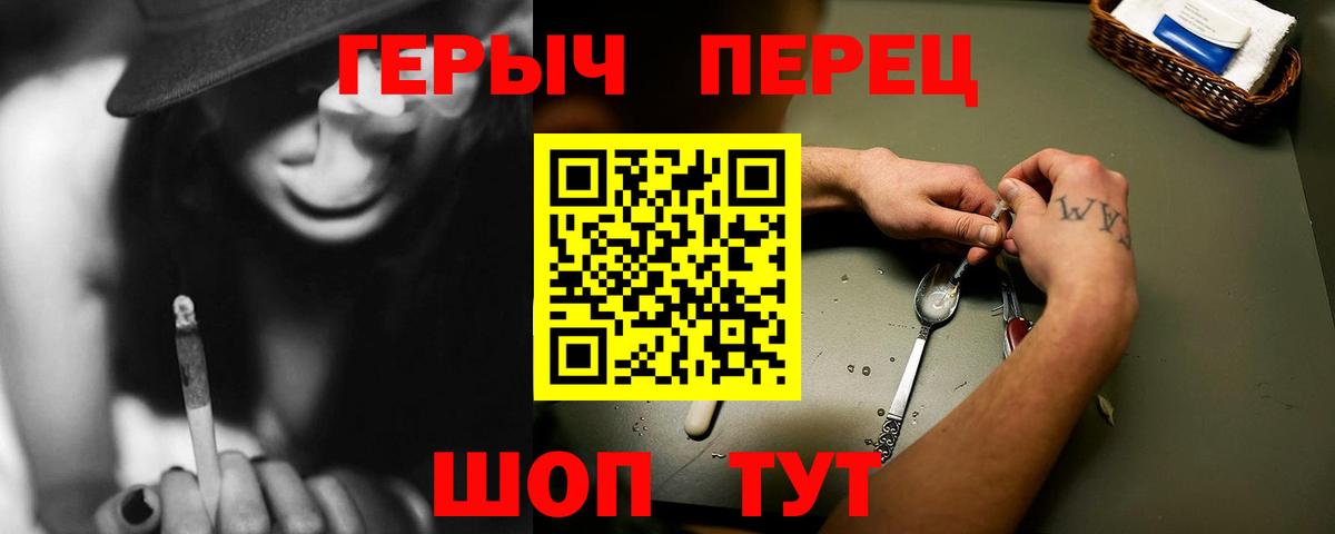 ГЕРОИН Афган Югорск