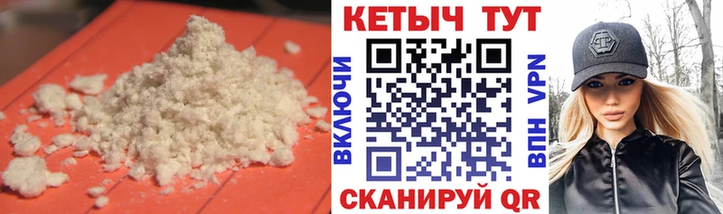 kraken зеркало  Югорск  КЕТАМИН ketamine 