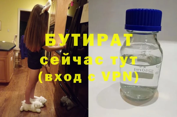 экстази Нязепетровск