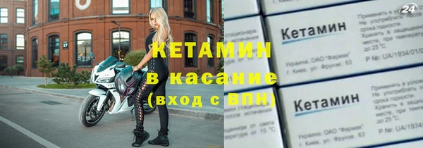 метамфетамин Осташков