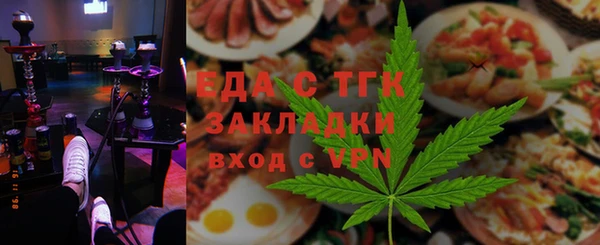 метамфетамин Осташков