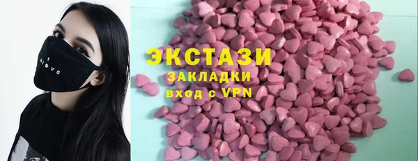 PSILOCYBIN Валдай