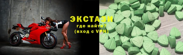 метамфетамин Осташков