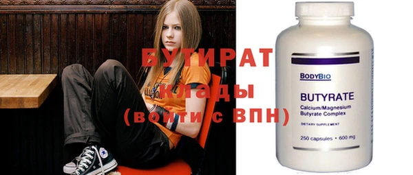 гашик Осинники