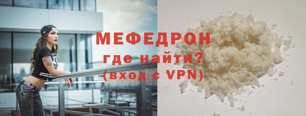 метамфетамин Осташков