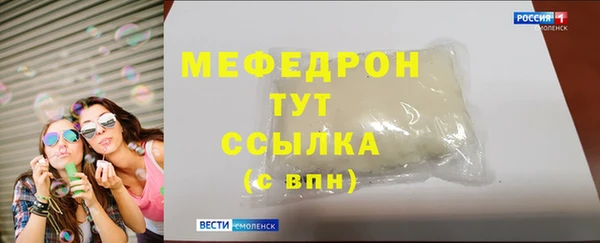 мефедрон мука Гусь-Хрустальный