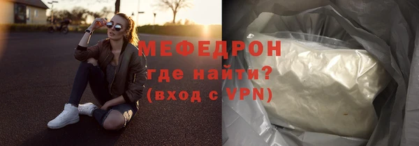 метамфетамин Осташков