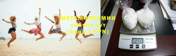 спиды Остров
