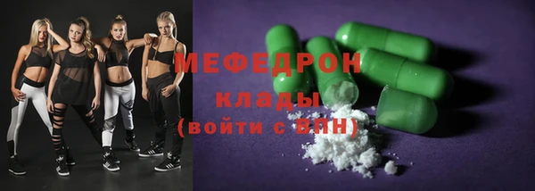 метамфетамин Осташков