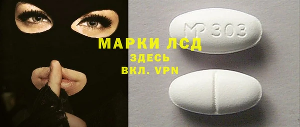 метамфетамин Осташков