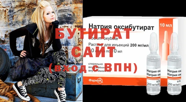 метамфетамин Осташков