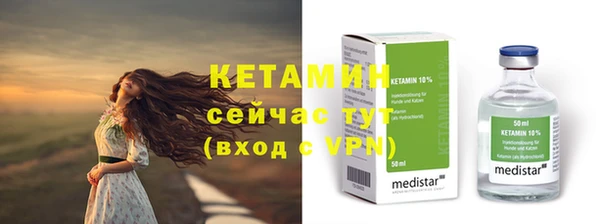 метамфетамин Осташков