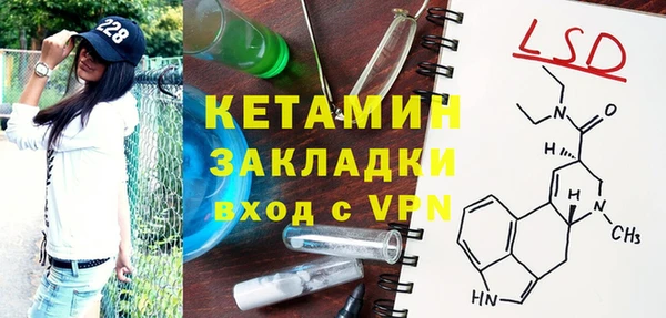 метамфетамин Осташков