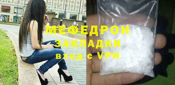 гашик Осинники