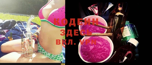 спиды Остров
