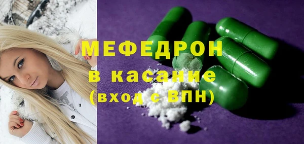 гашик Осинники