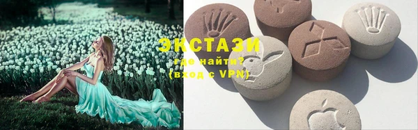 спиды Остров