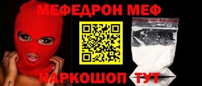 гидра Камышлов