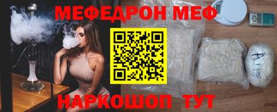 гидра Камышлов