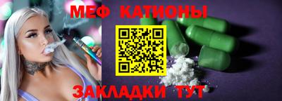 бошки Кандалакша