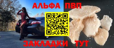 бошки Кандалакша