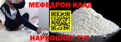 бошки Кандалакша