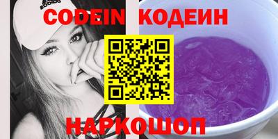 героин Канаш