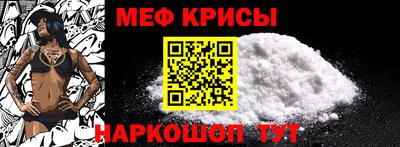 гидра Камышлов
