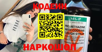 бошки Кандалакша