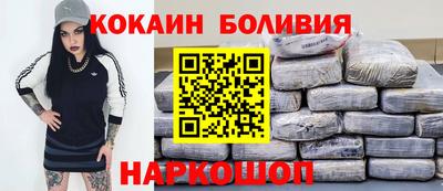 не бодяженный Бийск