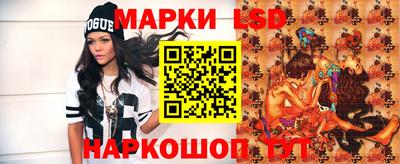 гидра Берёзовский