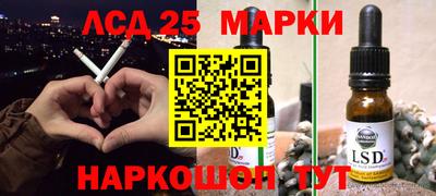 кокаин Беслан