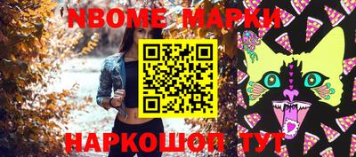 гидра Берёзовский