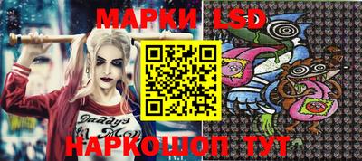 героин Канаш