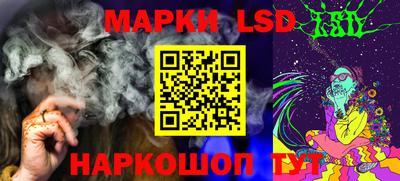 бошки Кандалакша