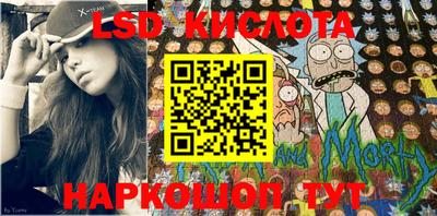 кокаин Беслан