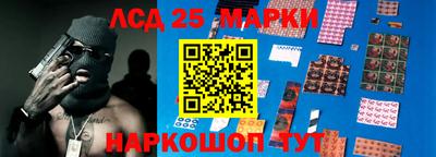 кокаин Беслан